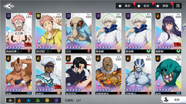 宿舍系统介绍配图1