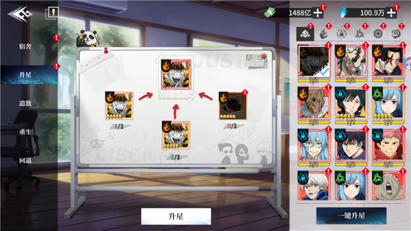 宿舍系统介绍配图3