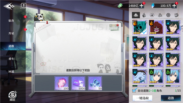 宿舍系统介绍配图4