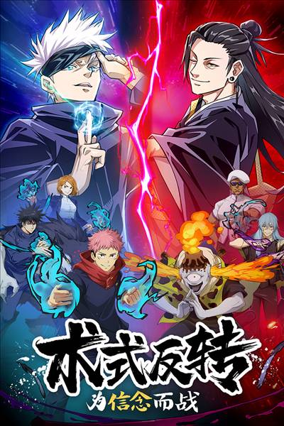 零界战区小米版1