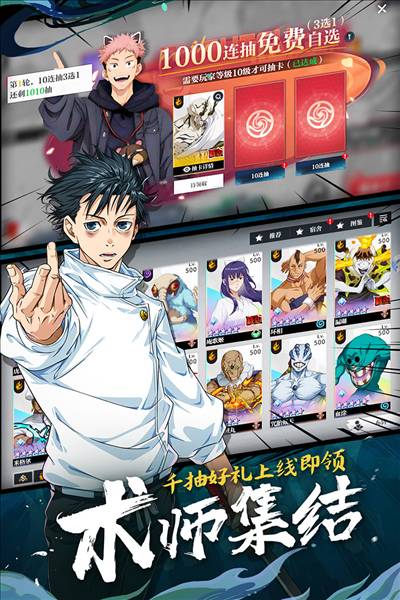 零界战区小米版2