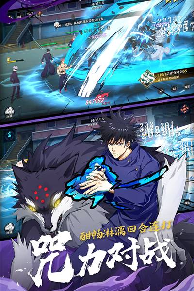 零界战区小米版3