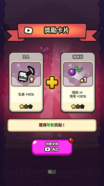 掘掘掘挖掘冒险折相思2