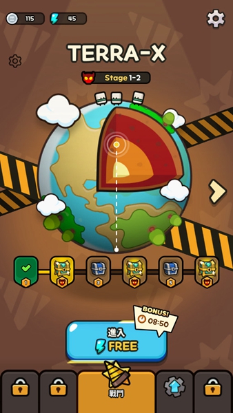 掘掘掘挖掘冒险折相思3