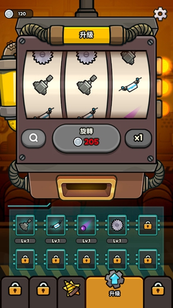 掘掘掘挖掘冒险折相思4