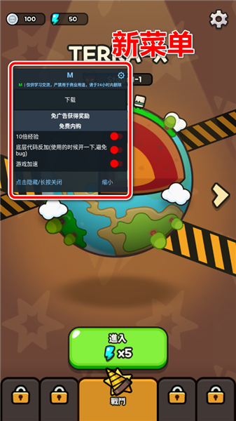 掘掘掘挖掘冒险内置菜单宣传图