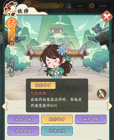 员工派遣攻略配图2