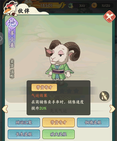 员工派遣攻略配图3