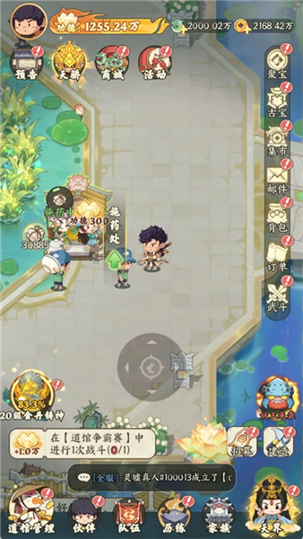 如何快速获得功德配图2