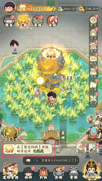 如何快速获得功德配图1