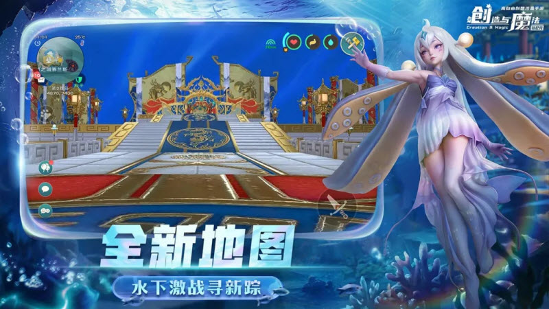 创造与魔法官服2