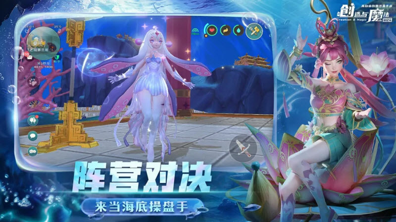 创造与魔法官服3