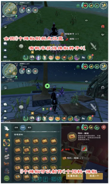 创造与魔法官服