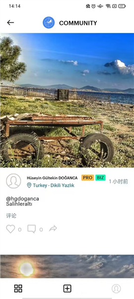 Windy蓝色天气破解版1