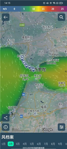 Windy蓝色天气破解版6