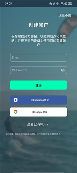 使用教程配图1