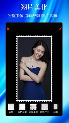 蓝鹤相册管家app4