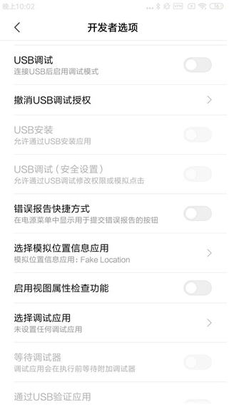 tiktok最新版全球版破解版截图13