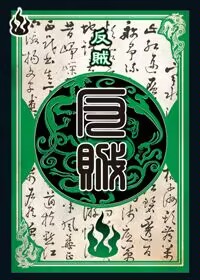 武将身份攻略配图3