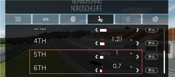 如何调校齿比配图6