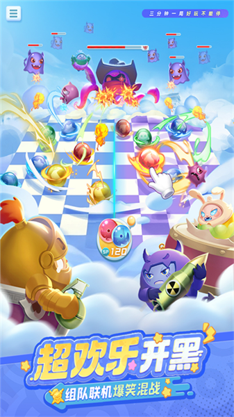 球球英雄铠甲勇士联动版本4