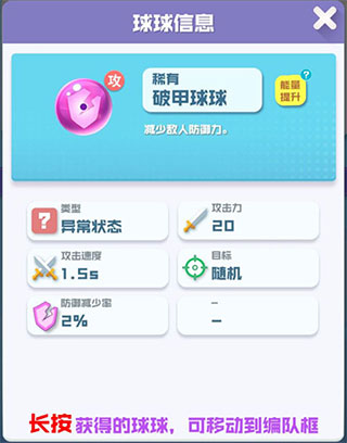 竞技模式阵容推荐配图2