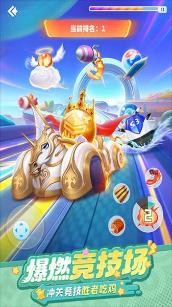 球球英雄铠甲勇士联动版本5