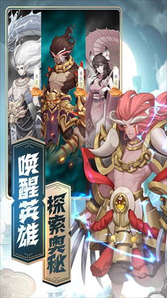 侠客道十万代金券服2