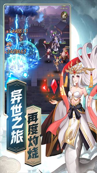 侠客道十万代金券服3