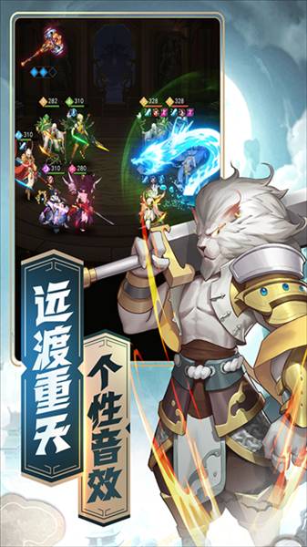 侠客道十万代金券服4