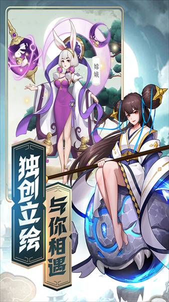 侠客道十万代金券服宣传图