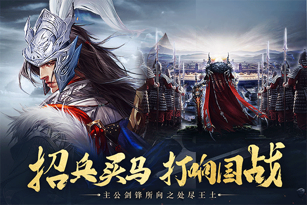 城池攻坚战0.01折1