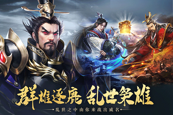 城池攻坚战0.01折3