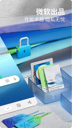 edge浏览器谷歌版1