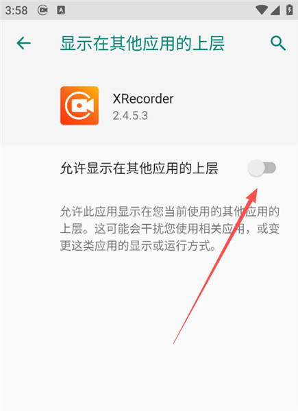 怎么录入人像配图2