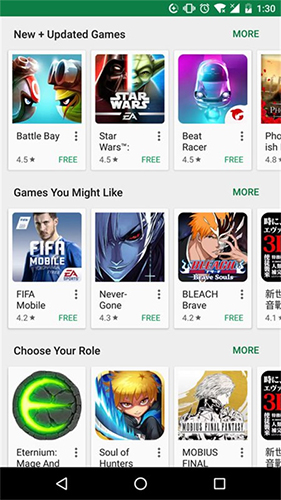 Google Play Store2026版本2