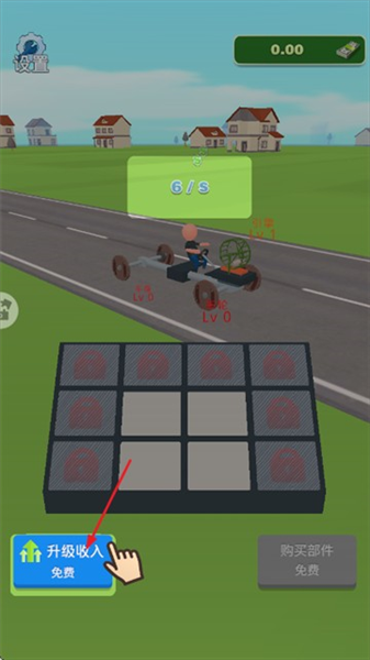 游戏怎么玩配图4