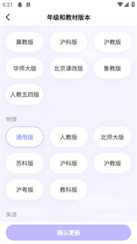 海豚自习app5