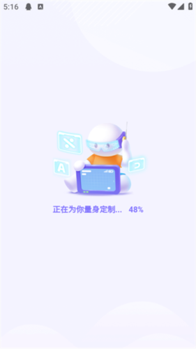 海豚自习app6