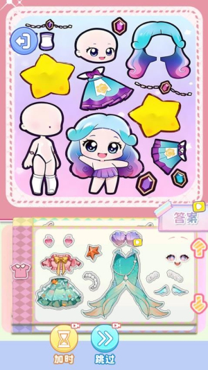 化妆倍儿漂亮最新版3