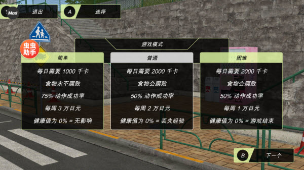 动漫都市内置菜单版