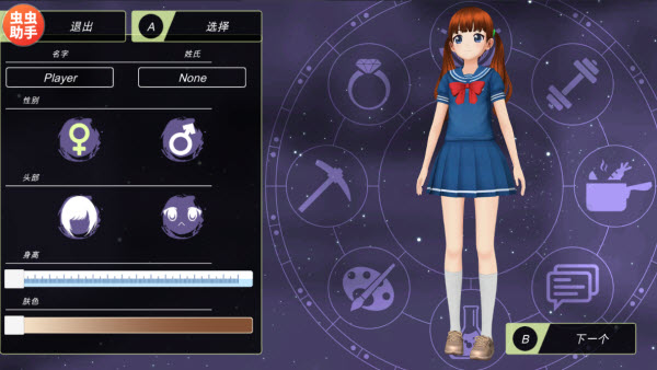 动漫都市内置菜单版