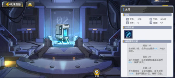 口袋机甲官方版