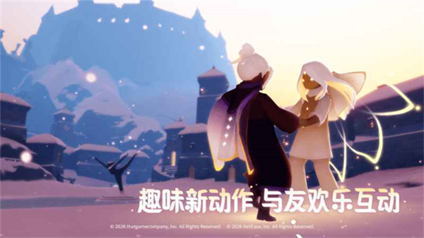 sky白鸟测试服2026版3