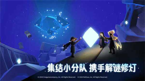 sky白鸟测试服2026版5