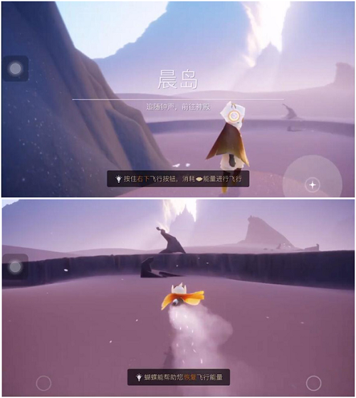 第一章节攻略配图4