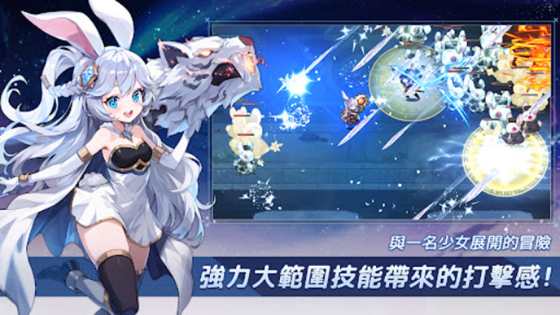 月兔养成记官方版1