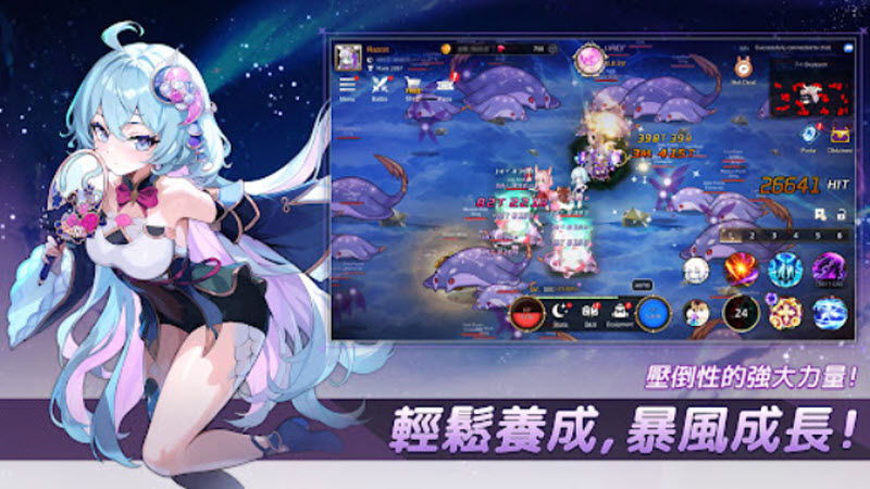 月兔养成记官方版2