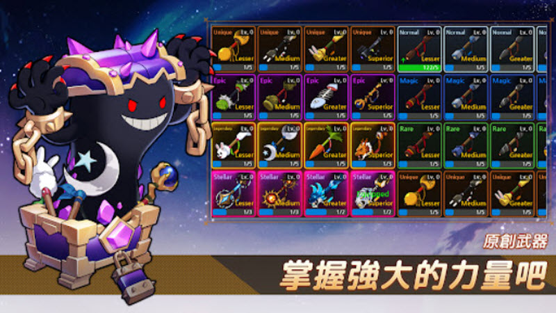 月兔养成记官方版4