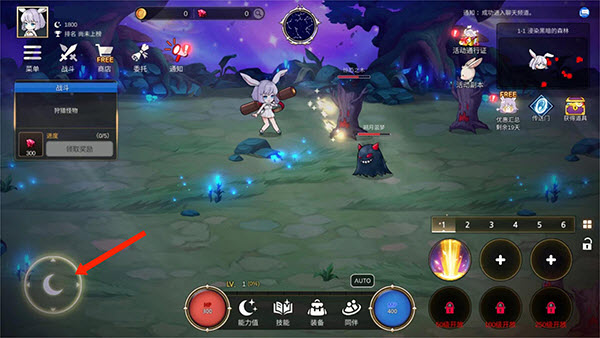 月兔养成记官方版